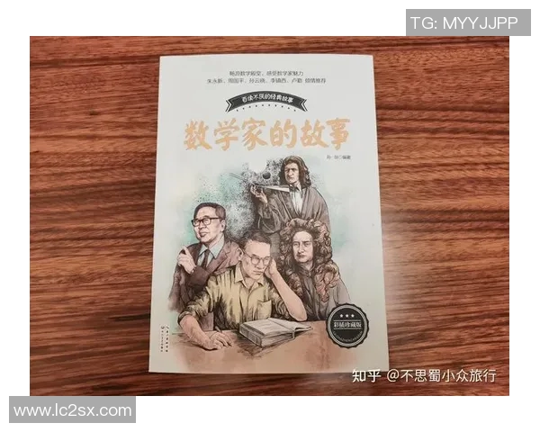 足球球星启蒙教育课程设计与实践探索培养孩子兴趣与技能提升